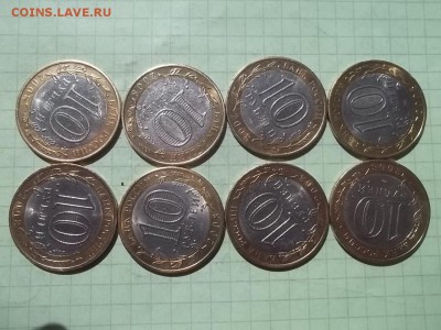 10 рублей 2008 АЗОВ спмд 8 монет - 000_0014.JPG