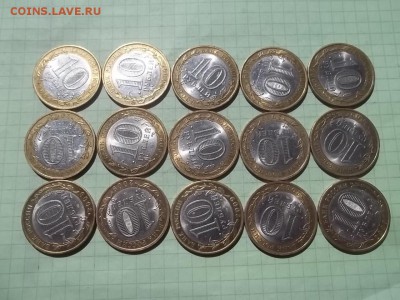 10 рублей 2009 НОВГОРОД СП 15 МОНЕТ - 000_0018.JPG