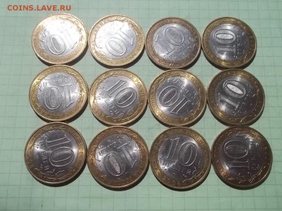 10 рублей 2008 СМОЛЕНСК спмд 12 монет БЛЕСК - 000_0020.JPG