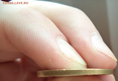 10 рублей Еврейская АО без гуртовой надписи - DSC00152.JPG