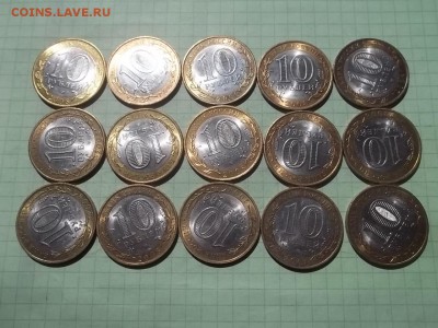 10 рублей 2008 СМОЛЕНСК спмд 15 монет БЛЕСК - 000_0022.JPG