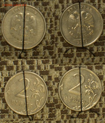 5р, 1р, 50к, 10к. (отличные повороты) До 30.05.14г. 21.00Мск - 2руб(2)_повороты