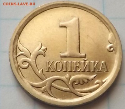 1 копейка 2006 м шт.5.11 по А.С. Оценка - DSCF6388_cr