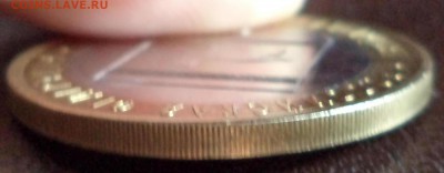 10 рублей Еврейская АО без гуртовой надписи - DSC00161.JPG