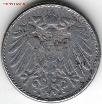5 пфеннигов 1920А (Fe) Берлин до 03.06.14 в 22.00 - Scan-140518-0015