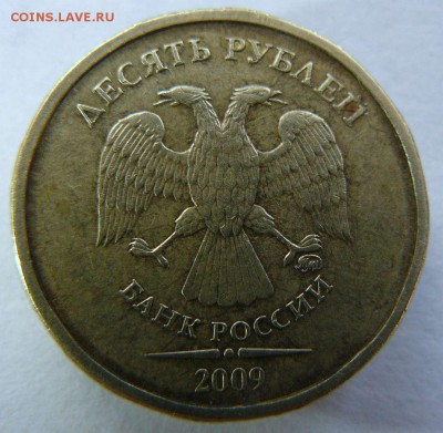 10р 2009г шт 1.22Б по Ю.К  02.06. 22-00 по Москве - 10р 2009г.л.с.