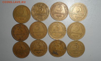 3коп.1931,32,36,38,41,50,52,53,54,55,56,57г. 3.06.2014 22.00 - 1.JPG