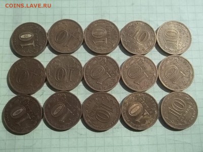10 рублей 2010 Победа 65 лет 15 монет - 000_0026.JPG