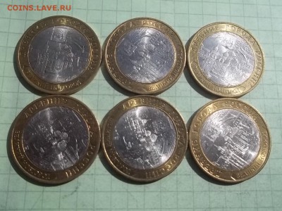 10 рублей 2009 НОВГОРОД сп 6 монет - 000_0029.JPG