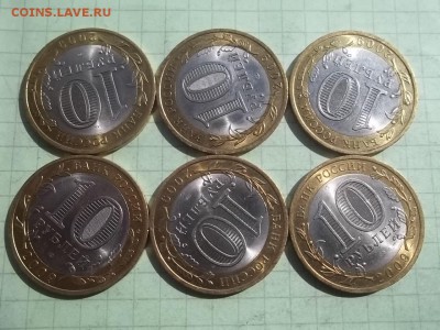 10 рублей 2009 НОВГОРОД сп 6 монет - 000_0030.JPG