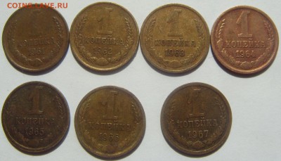 1 копейка 1961-1967 до 2.06.14 22-00 МСК - SDC15189