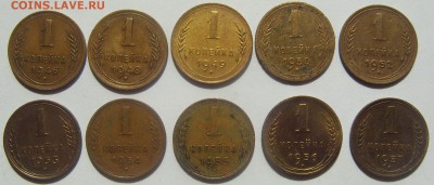 1 копейка 1946-1957 до 2.06.14 22-00 МСК - SDC15193