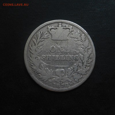 С рубля! 50коп-1922г(П.Л.), Шилинг-1928г, Шилинг-1878г! - DSCN6846