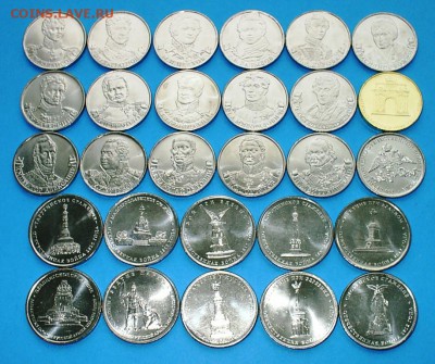 Бородино, 16 полководцев+10сражений+Арка+Эмблема, UNC - S3000009a.JPG