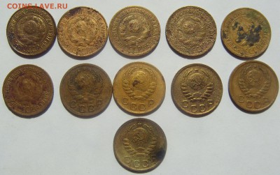 1 копейка 1926-1941 до 2.06.14 22-00 МСК2 - SDC15199