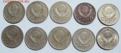 20 копеек 1946-1957 до 2.06.14 22-00 МСК - SDC15203