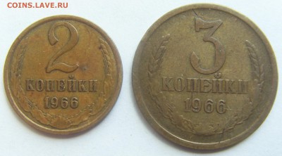 2,3 копейки 1966 до 2.06.14 22-00 МСК - SDC15213