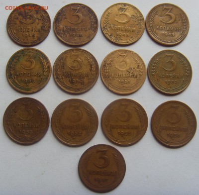 3 копейки 1946-1957 до 2.06.14 22-00 МСК - SDC15224