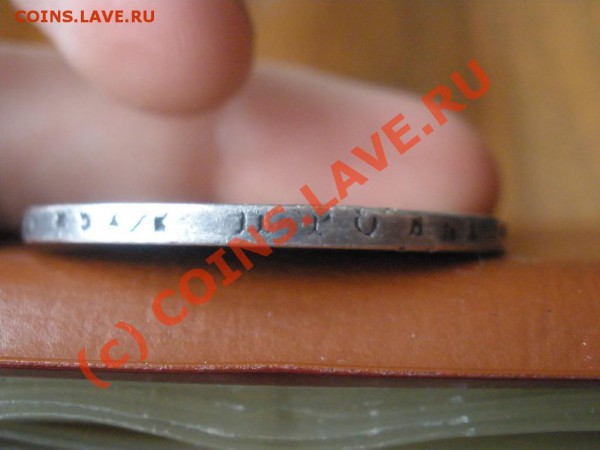 Рубль 1818г. СПБ-ПС - рубль 1818.JPG