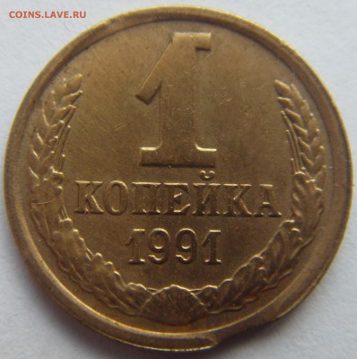 Лот небольших браков монет до 2.06.14 до 22-00 МСК - SDC15220