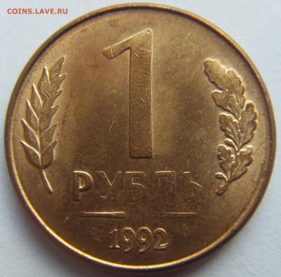 Лот небольших браков монет до 2.06.14 до 22-00 МСК - SDC15217