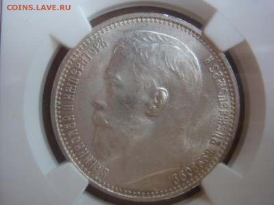 Рубль 1915 UNC NGC до 29 мая в 22-00 по Москве - DSC08581.JPG