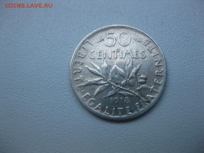 ФРАНЦИЯ,50 сантимов 1918г(серебро)!!до 30.05.2014 - IMG_0336.JPG