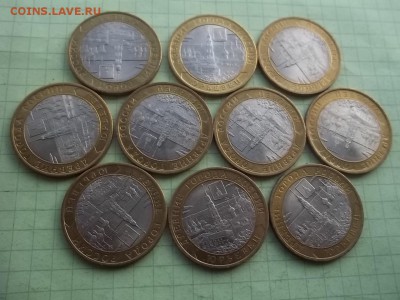 10 рублей ЮРЬЕВЕЦ 10 монет. БЛЕСК! - 000_0104.JPG