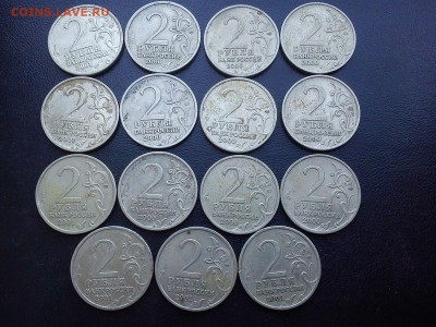 Большой выбор современной юбилейки РФ 1999-2014!     От 5.06 - DSC_0062