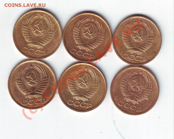 1 коп. Копеечный лот 11 шт. в 2раза дешевле ценника до 21.03 - IMAGE0102.JPG
