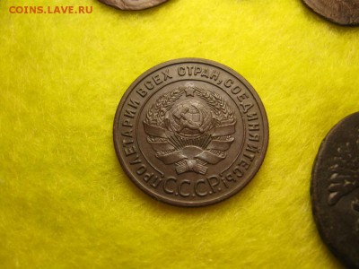 1 копейка 1924 до 3 июня  22.00. бесплатная доставка - IMG_2639.JPG