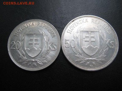 серебро Словакии за ловэ. Продано. в архив. - IMG_1407.JPG
