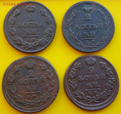 Лот неплохих двушек 1810(гурт шнур) 11, 12, 14г. - P1030900.JPG