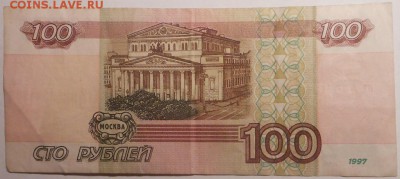 100р-1997г(3шт)-Радар, Модификация-2001г, Без-Модификации! - DSCN6870