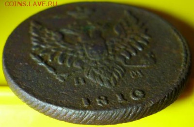 Лот неплохих двушек 1810(гурт шнур) 11, 12, 14г. - P1030789.JPG