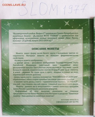 3 СПМД - albom4