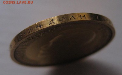 10 рублей 1899 АГ - г2