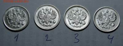 гривенники Николая II (1914-1915) на обмен - DSC04817.JPG
