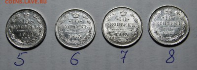 гривенники Николая II (1914-1915) на обмен - DSC04824.JPG