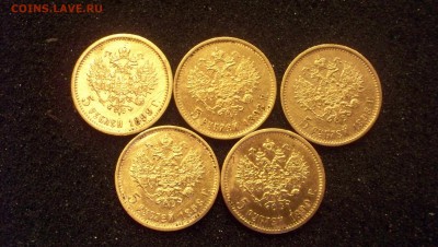 5 рублей 1898г(А.Г) и 1899(Ф.З) оценка. - 100_3018.JPG