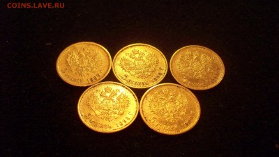 5 рублей 1898г(А.Г) и 1899(Ф.З) оценка. - 100_3028.JPG