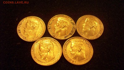 5 рублей 1898г(А.Г) и 1899(Ф.З) оценка. - 100_3032.JPG