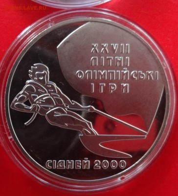 Юбилейные монеты УКРАИНЫ (тема пополняется) - DSC09621.JPG