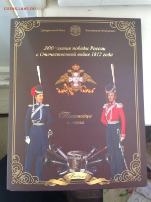 3 СПМД - IMG_20140526_084355