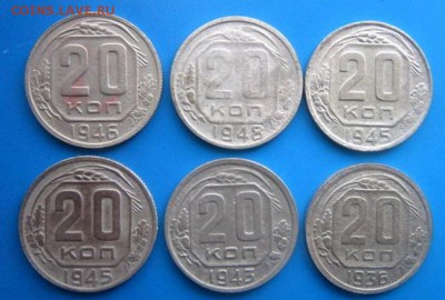 Ранние советы 10,15, 20 копеек. 24 монеты. - IMG_2409.JPG