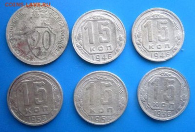 Ранние советы 10,15, 20 копеек. 24 монеты. - IMG_2413.JPG