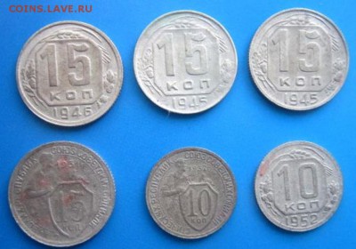 Ранние советы 10,15, 20 копеек. 24 монеты. - IMG_2416.JPG