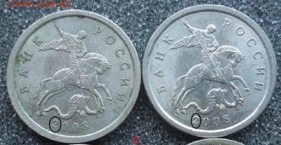5 копеек С-П 2008г нет ни в одном каталоге - DSC07335_cr_cr