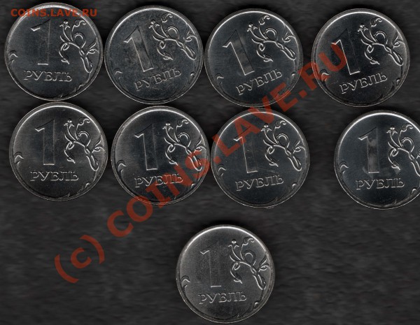 Монеты 2010 года (Открыть тему - модератору в ЛС) - 1r-2010-2