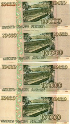 50.000рублей 1993 и 1993(94)есть хорошие Оценка - img855
